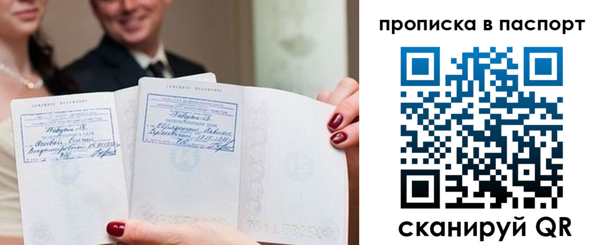 временная регистрация собственник в Горно-Алтайске